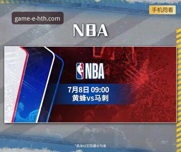 华体会体育平台新手攻略 vs 老手经验：完整使用指南对比