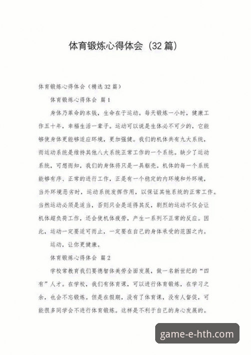 最新华体会最新版 资深用户分享华体会体育平台最新版本使用心得,这些新变化值得关注