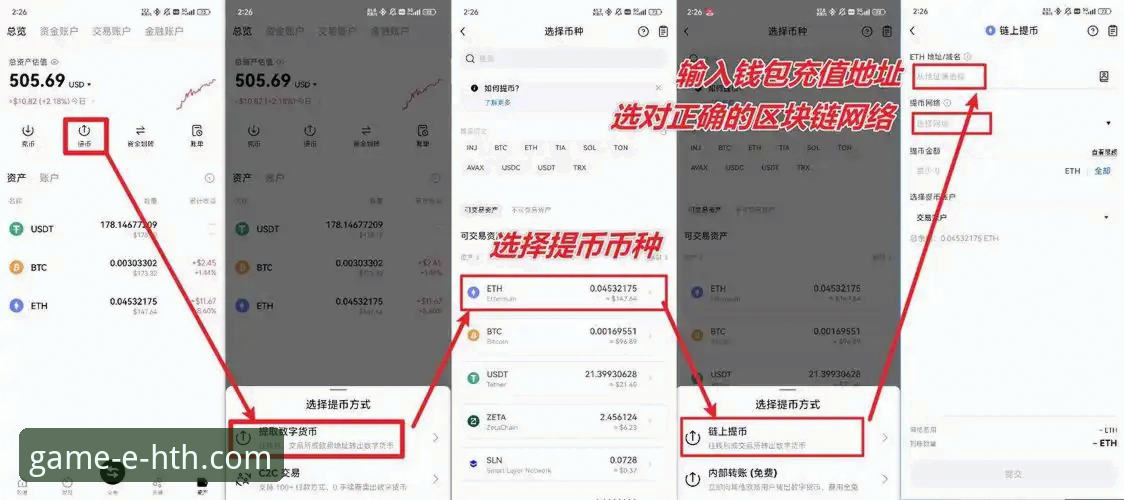 华体会体育平台官网下载与使用完整指南：从新手到精通