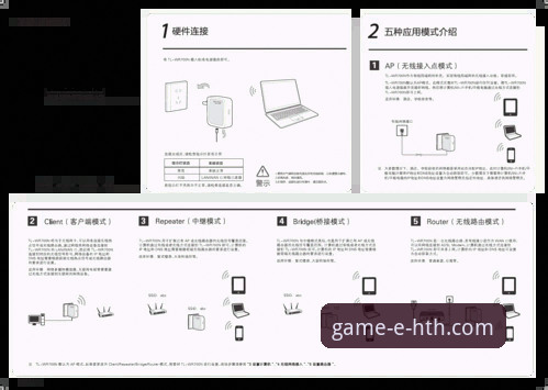 华体会体育平台官方安装全攻略详解