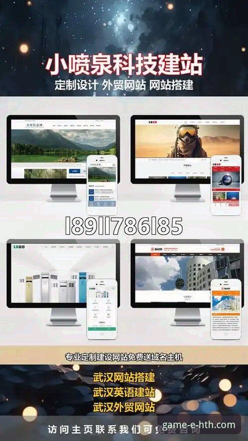 华体会体育平台(HTH)体验评测与官方下载使用全指南