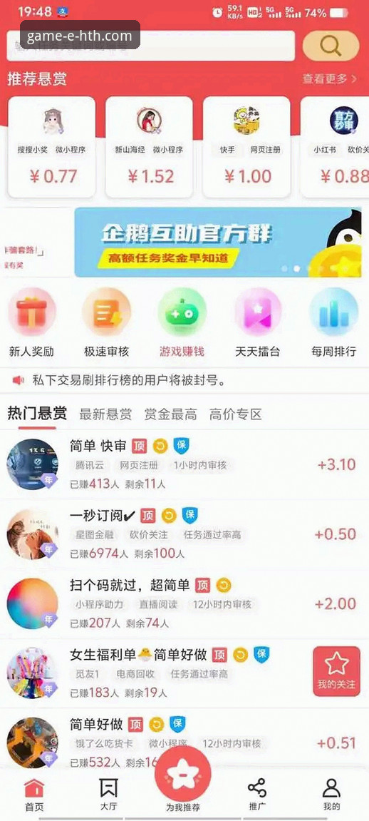 华体会体育平台安卓版下载与使用全面解析：资深用户阿杰的经验分享