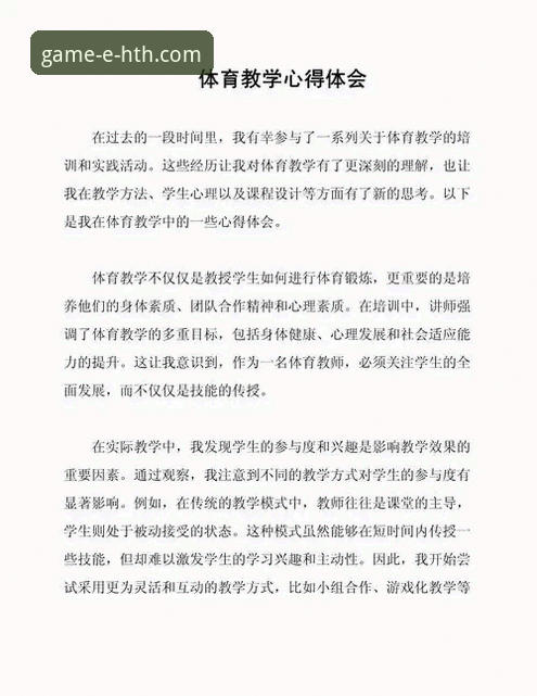 华体会权威下载 华体会体育平台使用心得:资深用户教你如何实现华体会权威下载