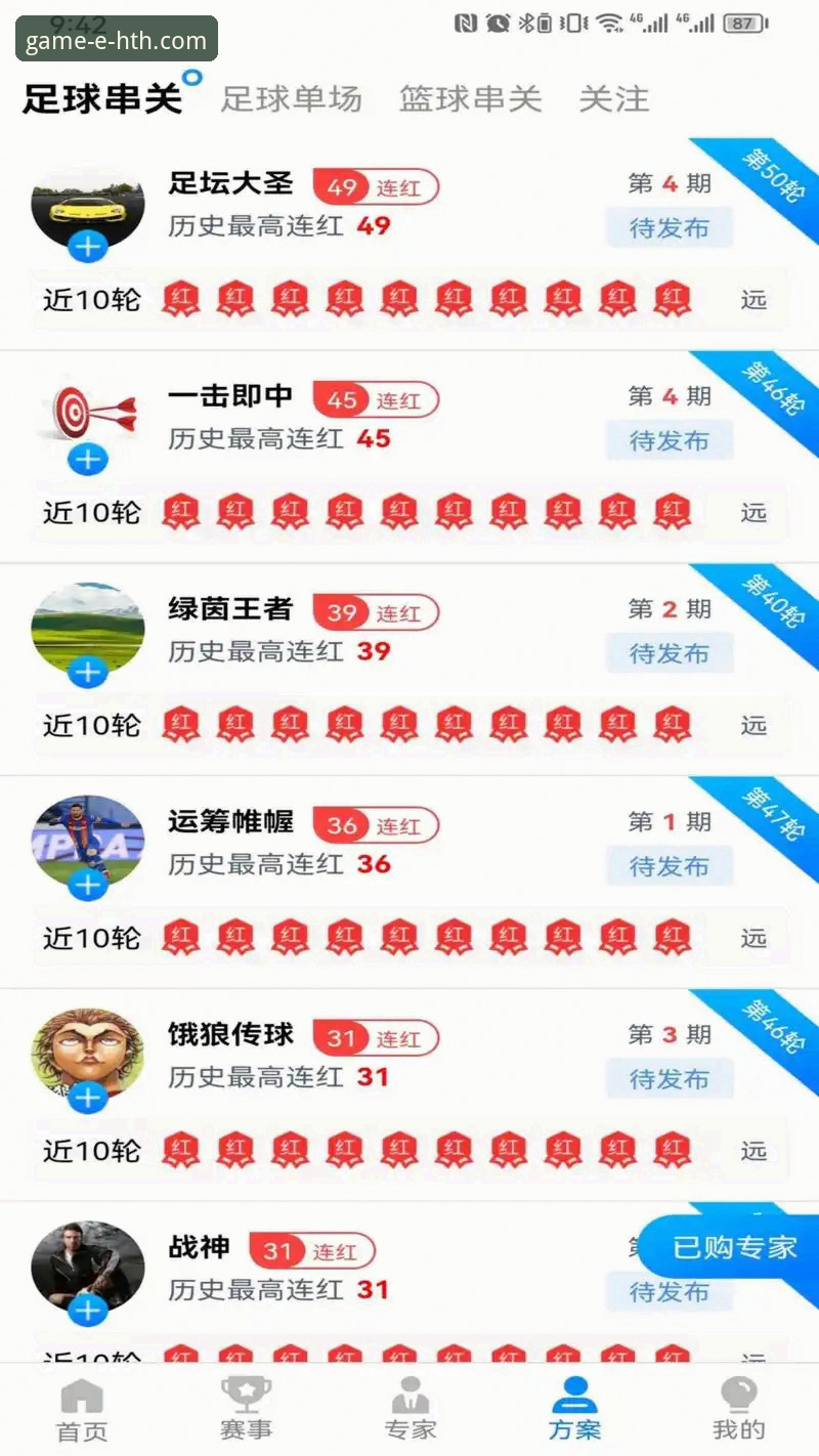 华体会体育平台官方正版下载完整指南：新手也能轻松上手