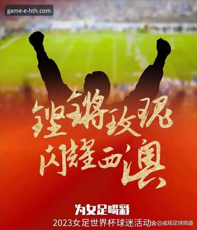 华体会下载2026最新版本 世界杯倒计时7天,10大球星最新动态:华体会体育平台带你全面解读