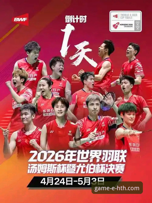 华体会可靠平台 2026世界杯倒计时7天!十大球星最新动态,华体会体育带你前瞻巨星对决