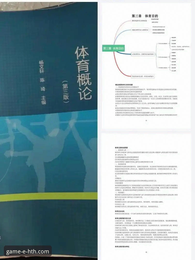 华体会体育平台官方正版下载全面解析：五个关键细节决定你的体验质量