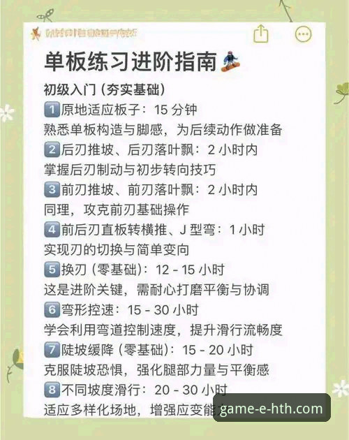 华体会体育平台在线娱乐使用教程：从新手到高手的完整操作指南