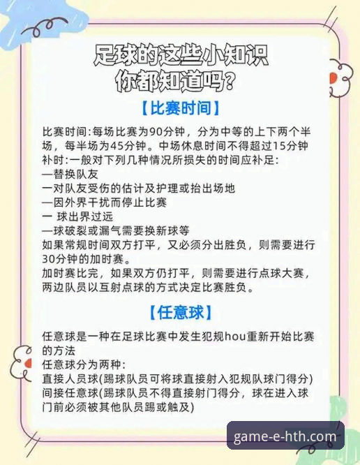 西班牙4-0沙特：从289分钟球荒到前25分钟3球，一场比赛的全面技术解析