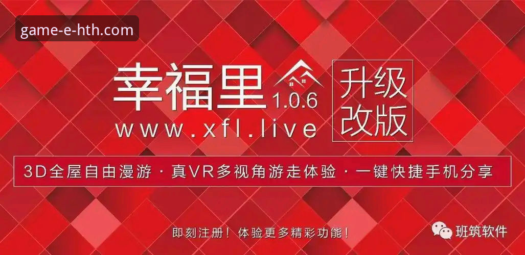 华体会即时更新使用指南 华体会体育平台即时更新功能深度解析:从v2.2.0版本看用户体验升级